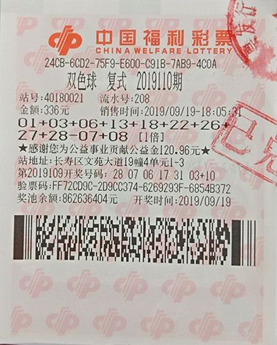 今晚六开彩，揭秘幸运的瞬间与期待今晚六开彩开奖结果 开奖结果合八仙过海