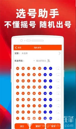 246天天好彩蓝月亮精选—生活中的幸运与美好选择天天246免费好彩资料蓝月亮