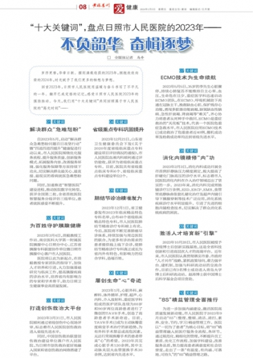 澳门管家婆，一肖、一中与特选之谜