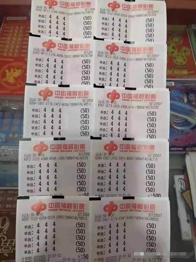 3D彩票，探索近三十期开奖的奥秘与试机号、开机号的秘密3d开机号试机号近30期开奖结果查询大