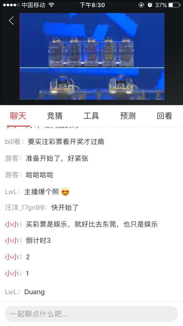 澳门彩，新近开奖记录的探索与解析新澳门最近开奖记录查询网