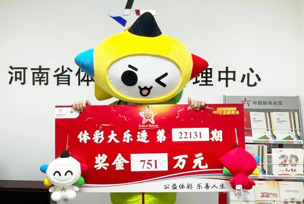 今晚香港开奖结果，揭秘彩民的期待与梦想香港今晚开奖结果查询开奖号码