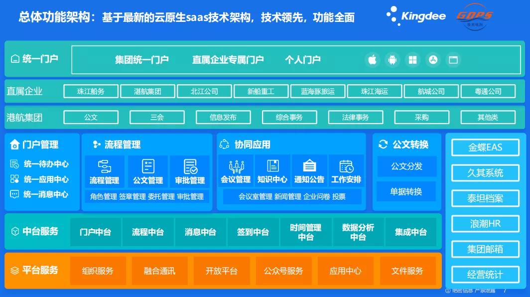管家婆正版今晚开奖结果，揭秘数字背后的幸运与智慧管家婆正版今晚开奖结果揭晓