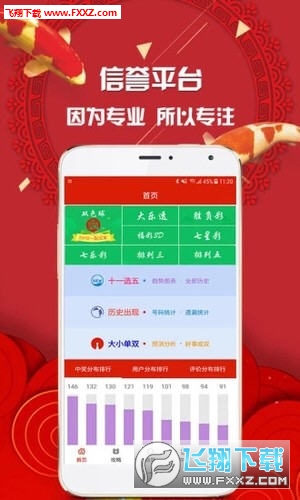 现场开奖结果，香港彩票的透明与激情现场开奖结果香港直播