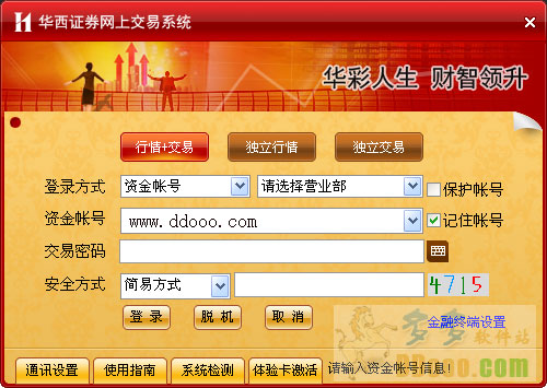 中华彩摘网，汇聚多彩文化，点亮智慧之光中华彩摘网布衣天下