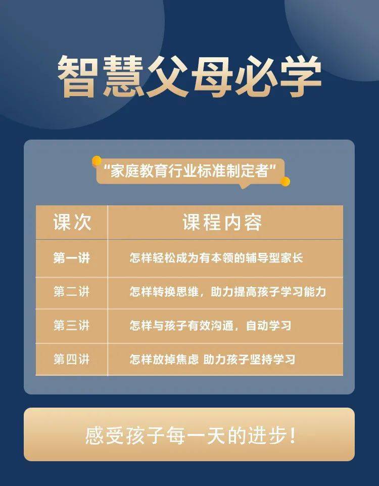 高效管理