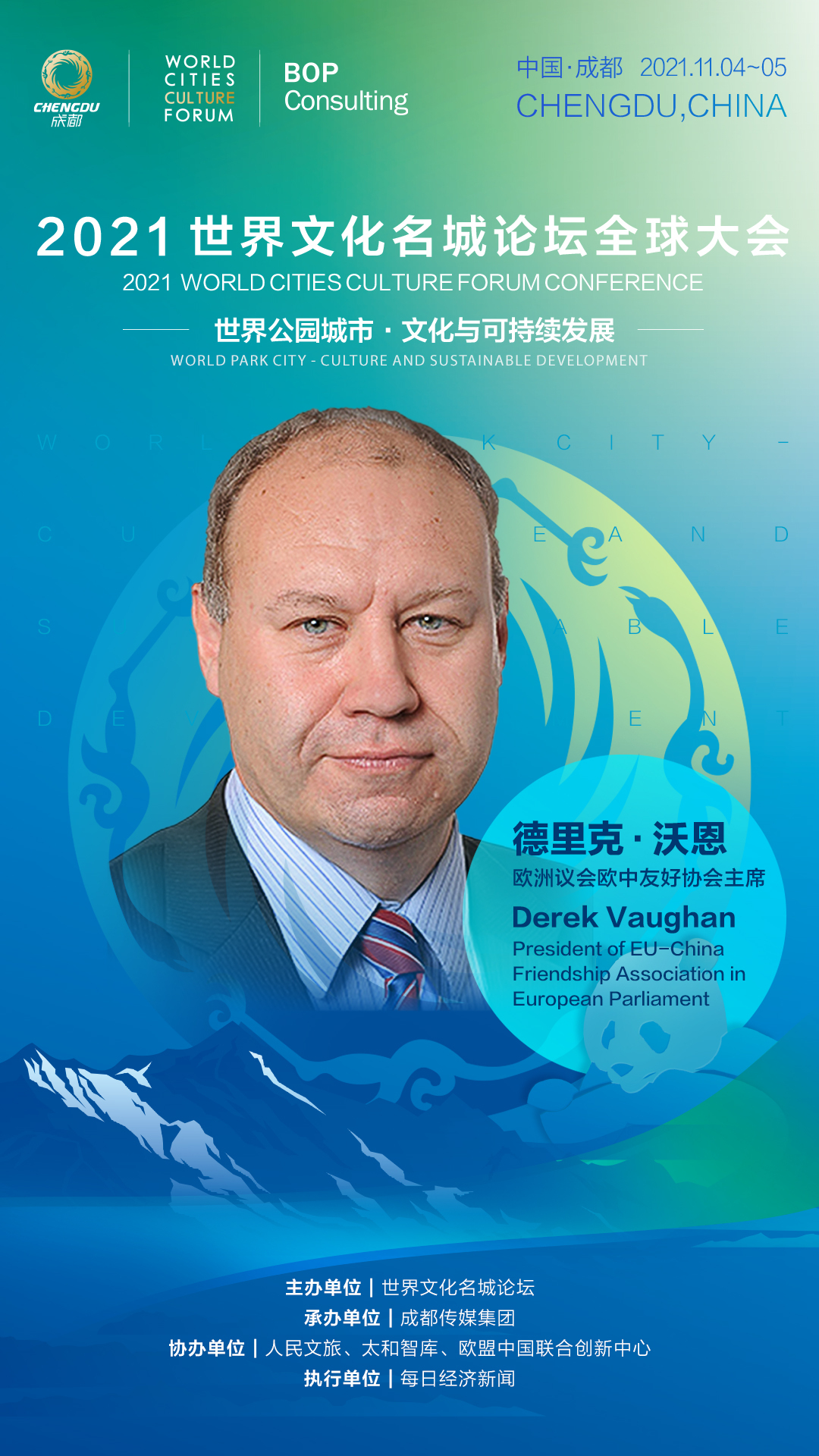 捷克论坛，分享王国中的智慧碰撞与文化交融捷克论坛分享王国入口大陆ip