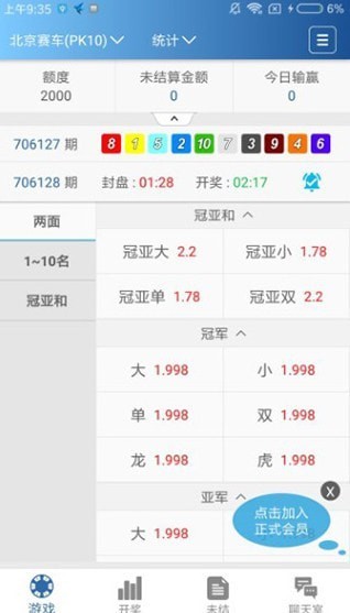 海南七星彩论坛，探索彩票文化与理性购票的交汇点海南七星彩论坛区