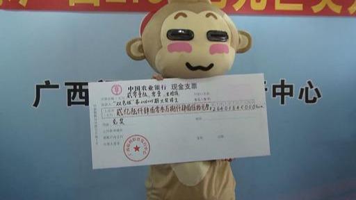 今晚开奖直播，揭秘彩票背后的激情与期待今晚开奖直播阳光开奖结果