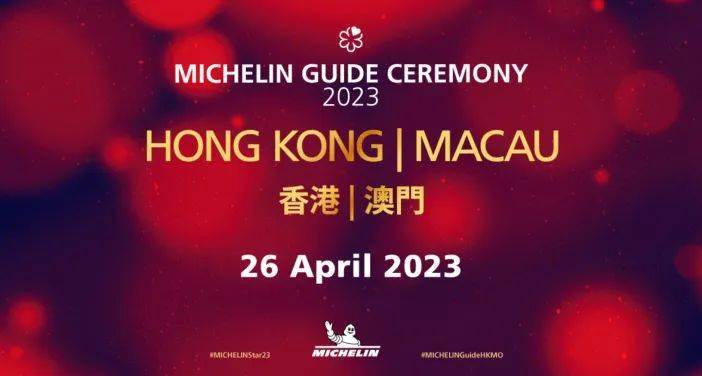 2036澳门资料大全，免费完整版指南与警示分析（虚构内容）2023澳门资料大全免费完整版,14号