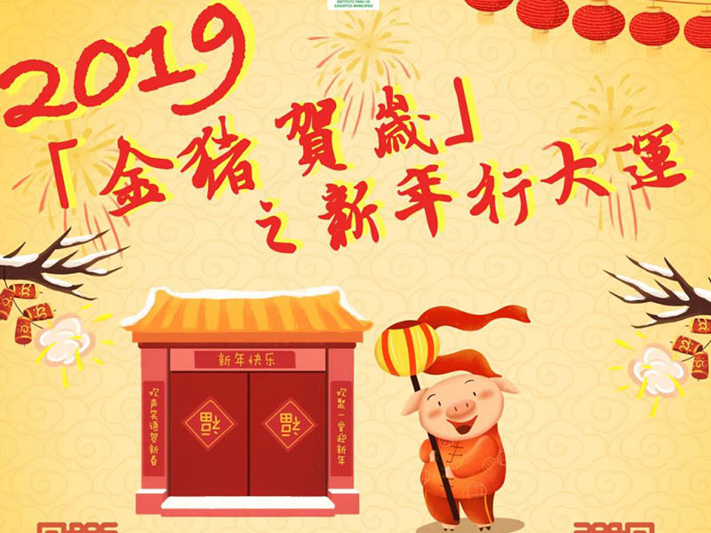澳门资料大全2035，探索未来与传统的交融管家婆必出一中一特