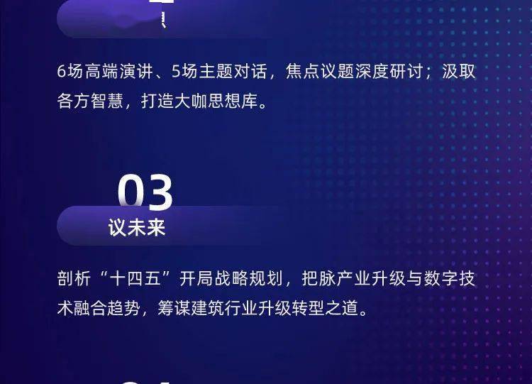 487.com，重塑数字时代下的在线教育新生态铁算算盘4887开奖资料