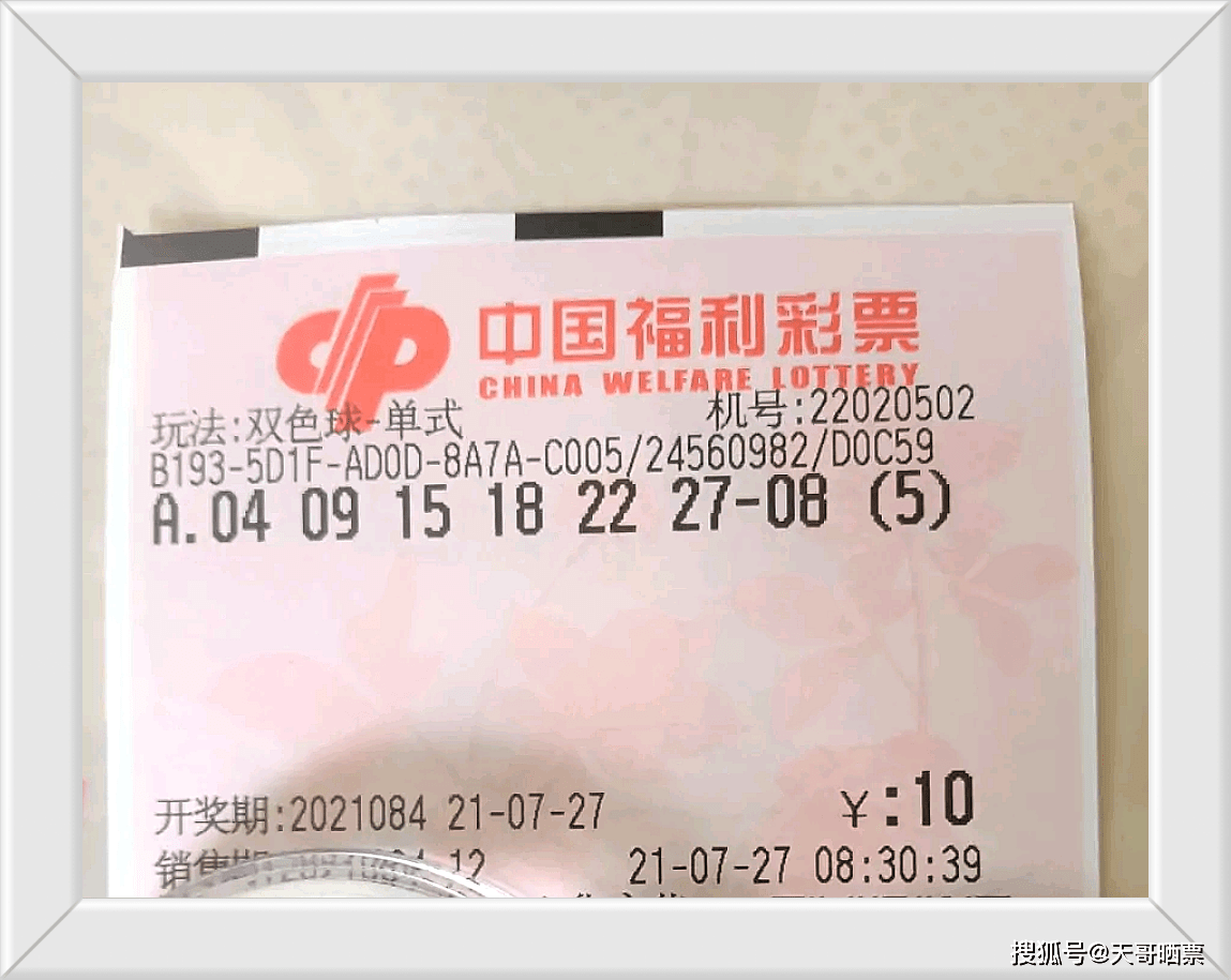 天然肥料 第41页