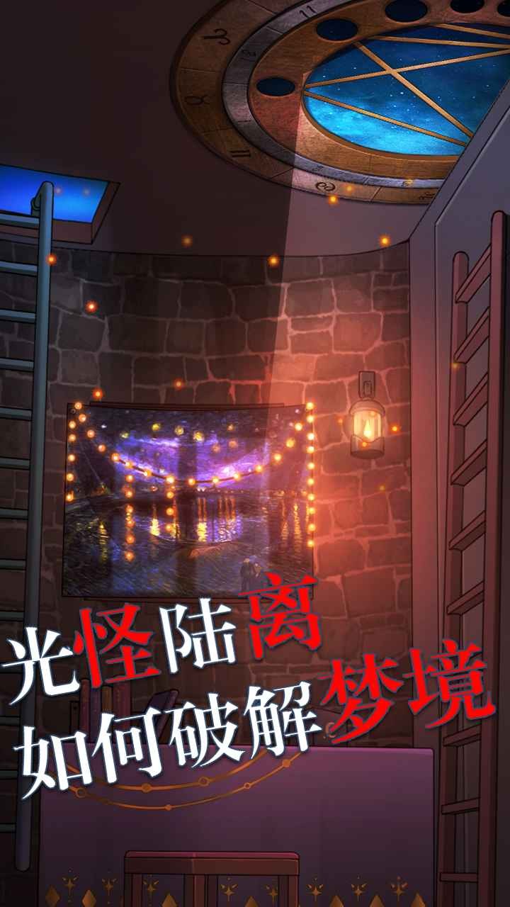 第一章，误入歧途中寻觅希望之灯（约738个词)被困横店到处客串义