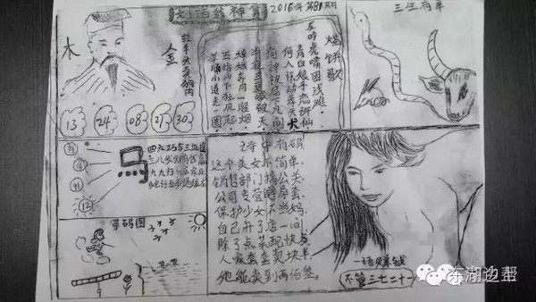 传统与现代融合