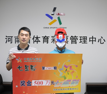 七星彩中奖最新开奖金额揭秘，梦想照进现实的瞬间七星彩中奖最新开奖结果