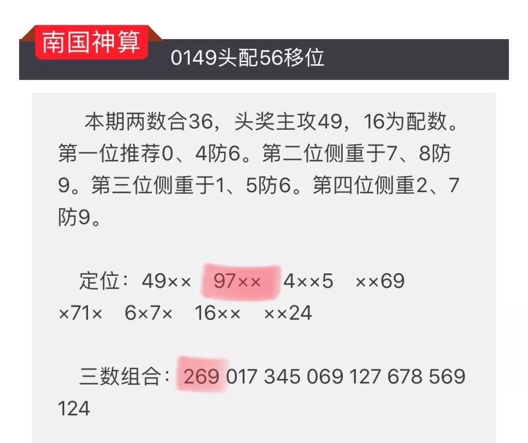 回顾往昔·揭秘那些年的幸运时刻6合和彩2017开奖记录