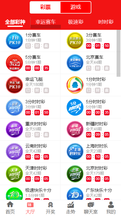 6合开奖记录，揭秘彩票背后的数字游戏2024澳门6合开奖记录