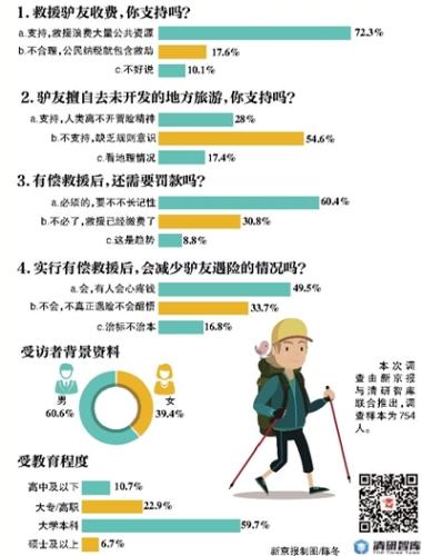 铁算盘资料管家婆，4872的智慧之选铁算算盘4887管家婆81期