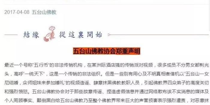 探索香港今期开奖结果，揭秘香字背后的故事与影响香港今期开奖结果是什么香澳