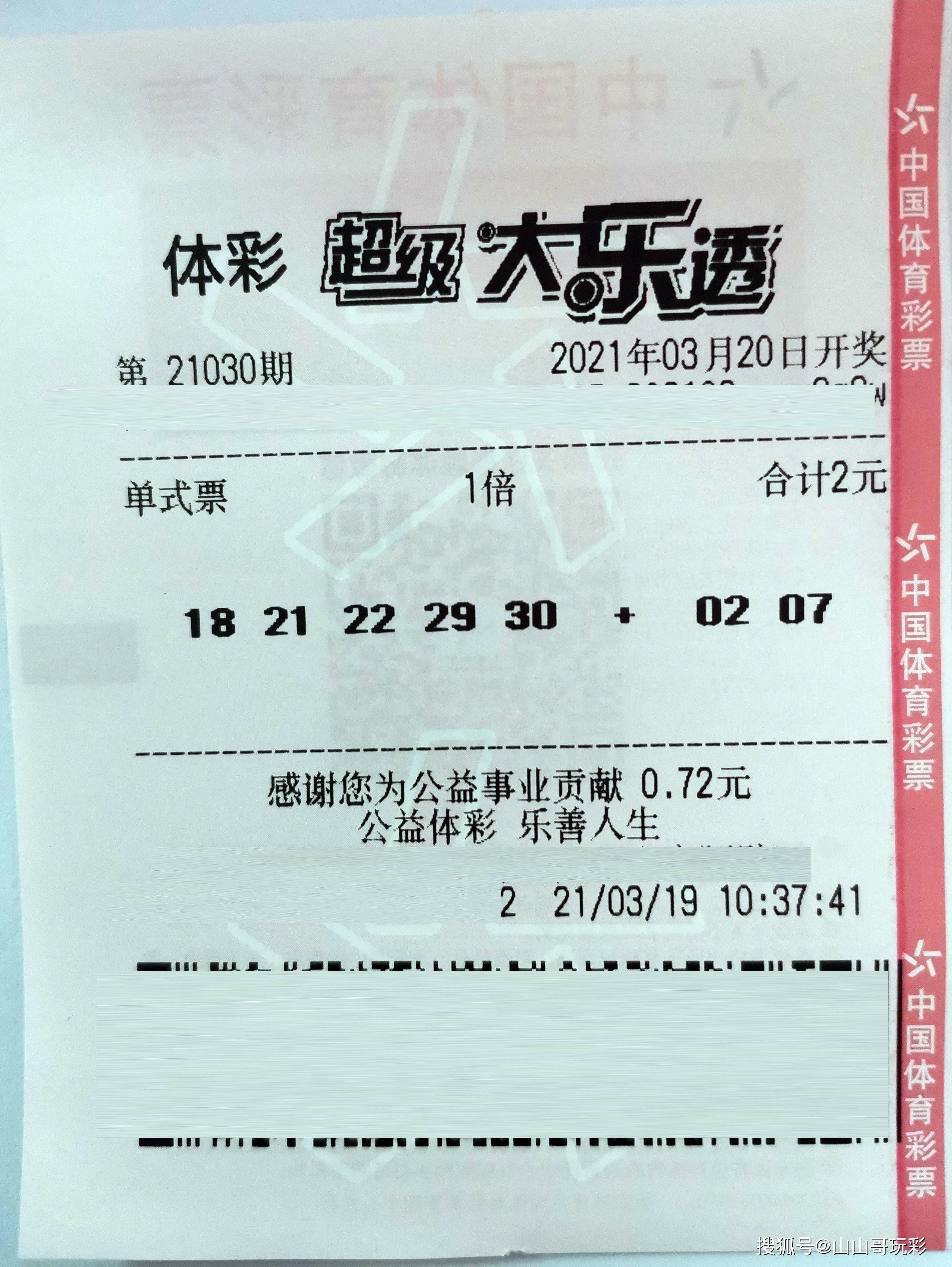 二四六天天好彩的数字魅力与246天的坚持—探索生活中的小确幸和持续努力的力量