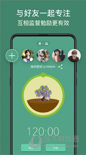 彩富网免费资料大全，与您同行在财富探索的征途上彩富免费精选资料大全