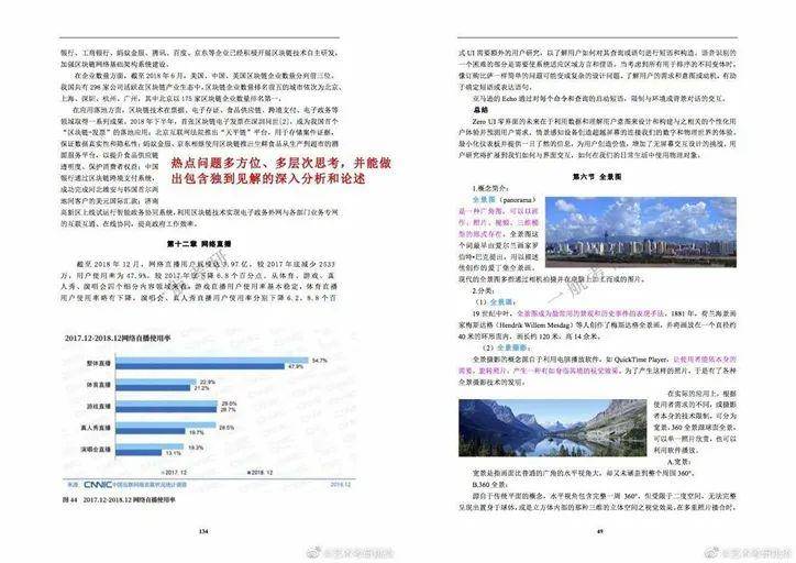 2035年，未来资料免费大全的全面探索与展望2021年资料免费大全