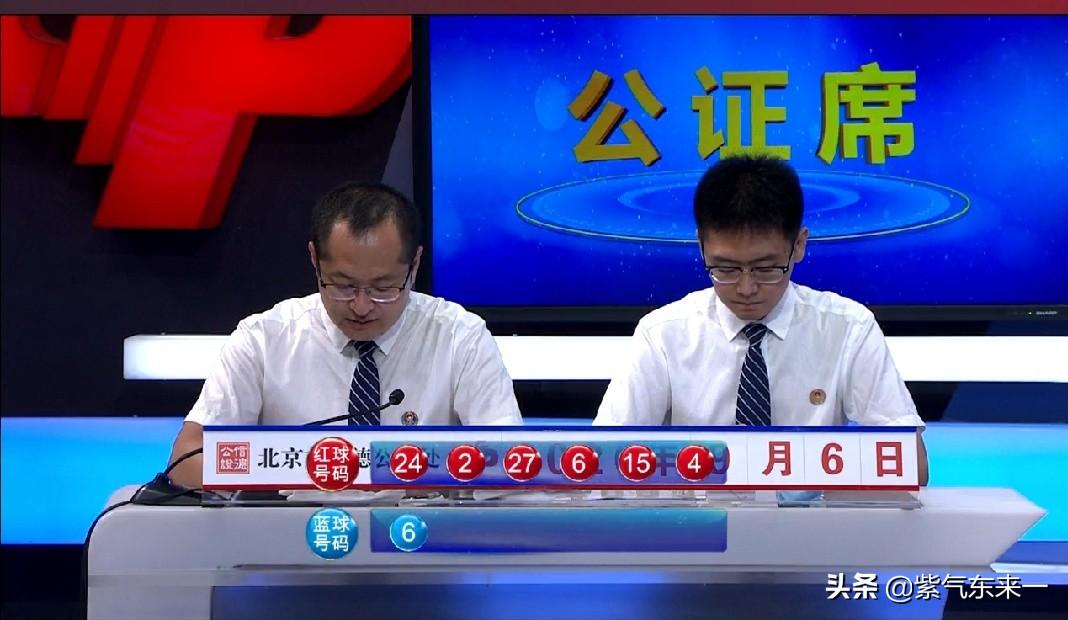 揭秘六开彩，理性看待彩票与娱乐的平衡六开彩开奖结果软件下载