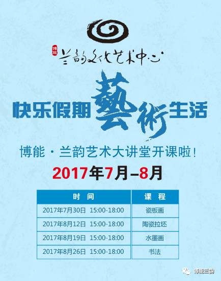 探索彩市奥秘，二四六天天好料免费精选指南