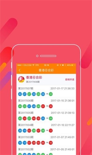 新澳门管家婆一句话东方新