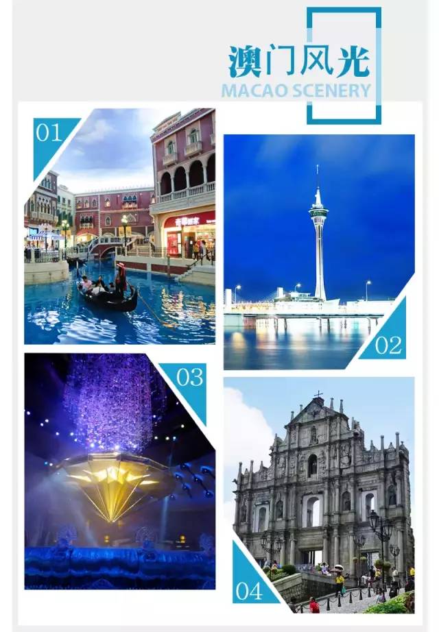 2036年澳门资料大全，探索未来娱乐与信息的新纪元2023澳门资料正版大全免费1
