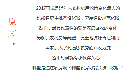 引言部分，367 字左右，共184句、含关键词天地)