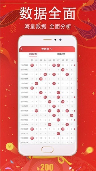 今晚特马多少号，揭秘彩票背后的数字游戏与心理博弈查看今晚特马多少号资料视频