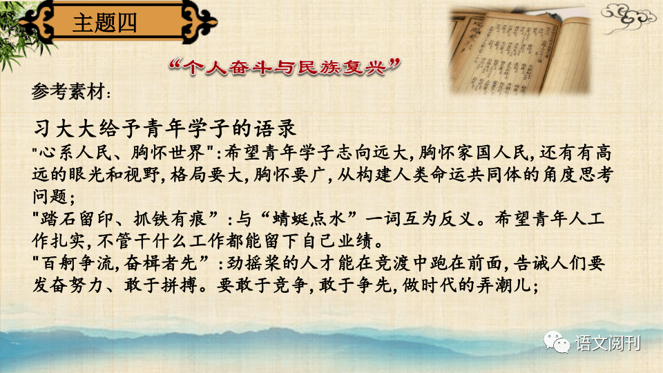 免费资料大放送，二四六天天好彩的秘密宝典