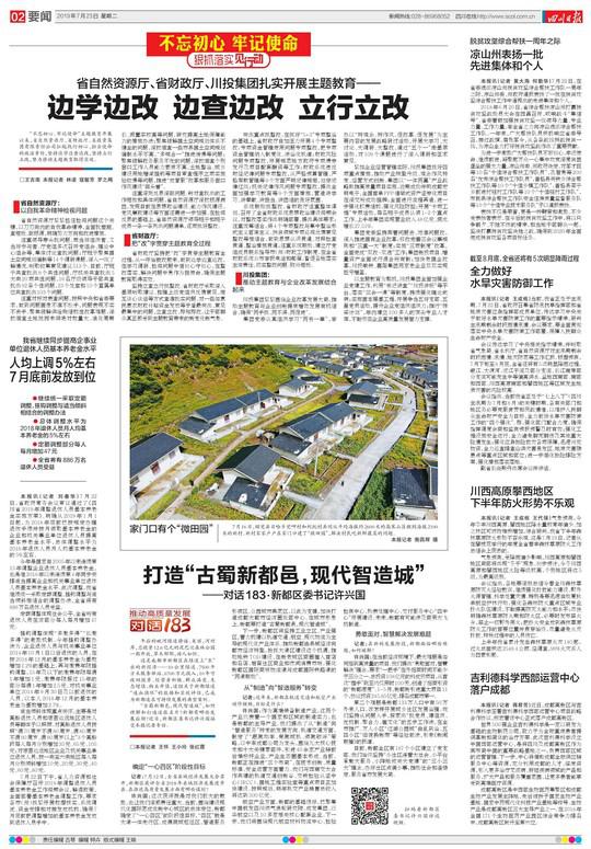 香港今期开奖结果揭秘，香字背后的文化与经济双重魅力香港今期开奖结果是什么香澳