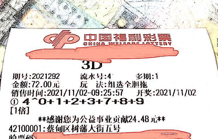 澳门三期内必开肖的真相，理性看待彩票与概率论澳门三期内必开三肖302期