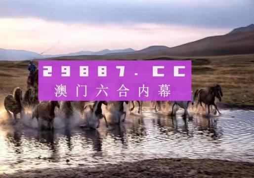 探索1326.cc，数字背后的互联网新世界13262cc马会传论坛开奖马今晚四不像是什么