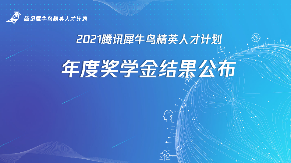 澳门开奖结果2035，透明、公正与科技融合的未来展望澳门开奖结果2023开奖结果查询近50期