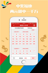 2023澳门资料大全免费完整版,14号