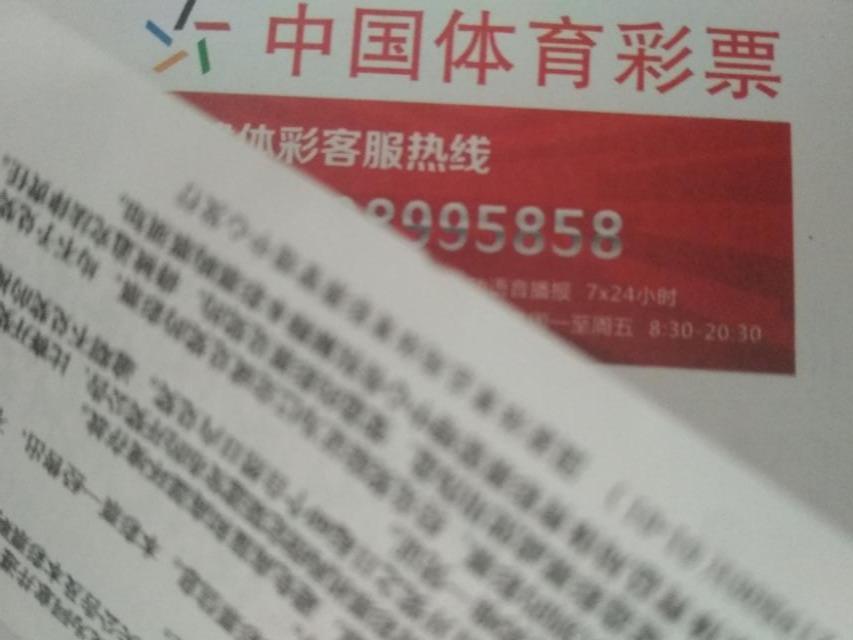 探索香港今期开奖结果，揭秘彩票背后的故事与影响香港今期开奖结果是什么92期