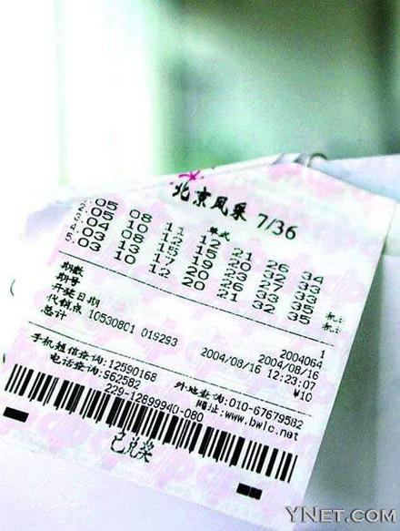 2013年双色球第98期开奖结果揭晓，彩民期待与惊喜的碰撞双色球2023100期开奖结果查询