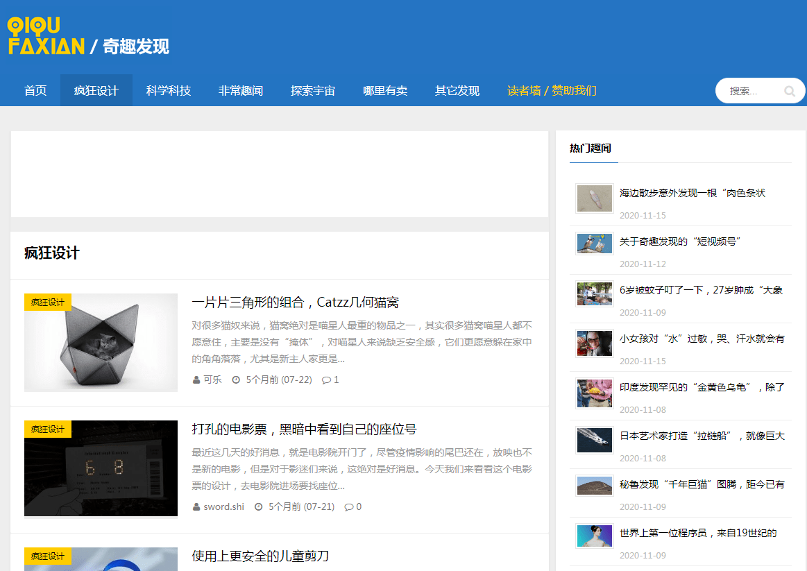 探索比思论坛，最新网址与网络交流的无限可能比思论坛怎么可以在移动网络上网
