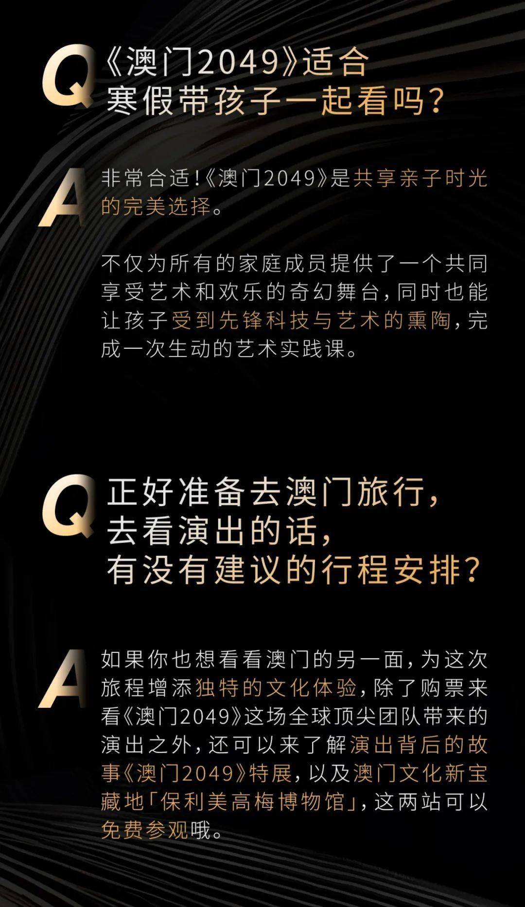 2036年，回顾与展望—澳门资料公开的未来之路（虚构文章）2022澳门正版资料全年免费公开,澳门正