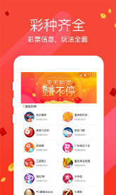 每日精选，二四六天天好彩，期期的文字盛宴