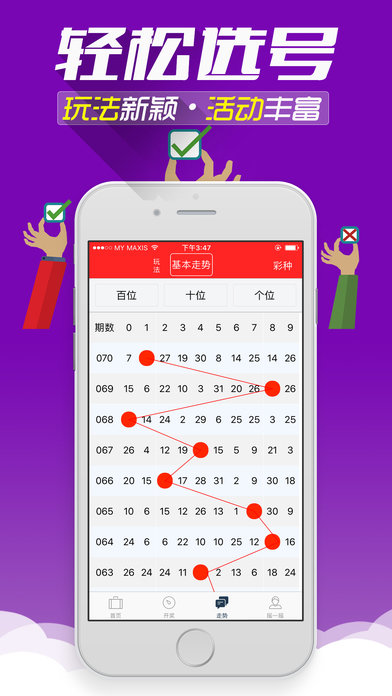 免费公开的二四六资料大全，全面解析与使用指南二四六资料大全免费公开1一150