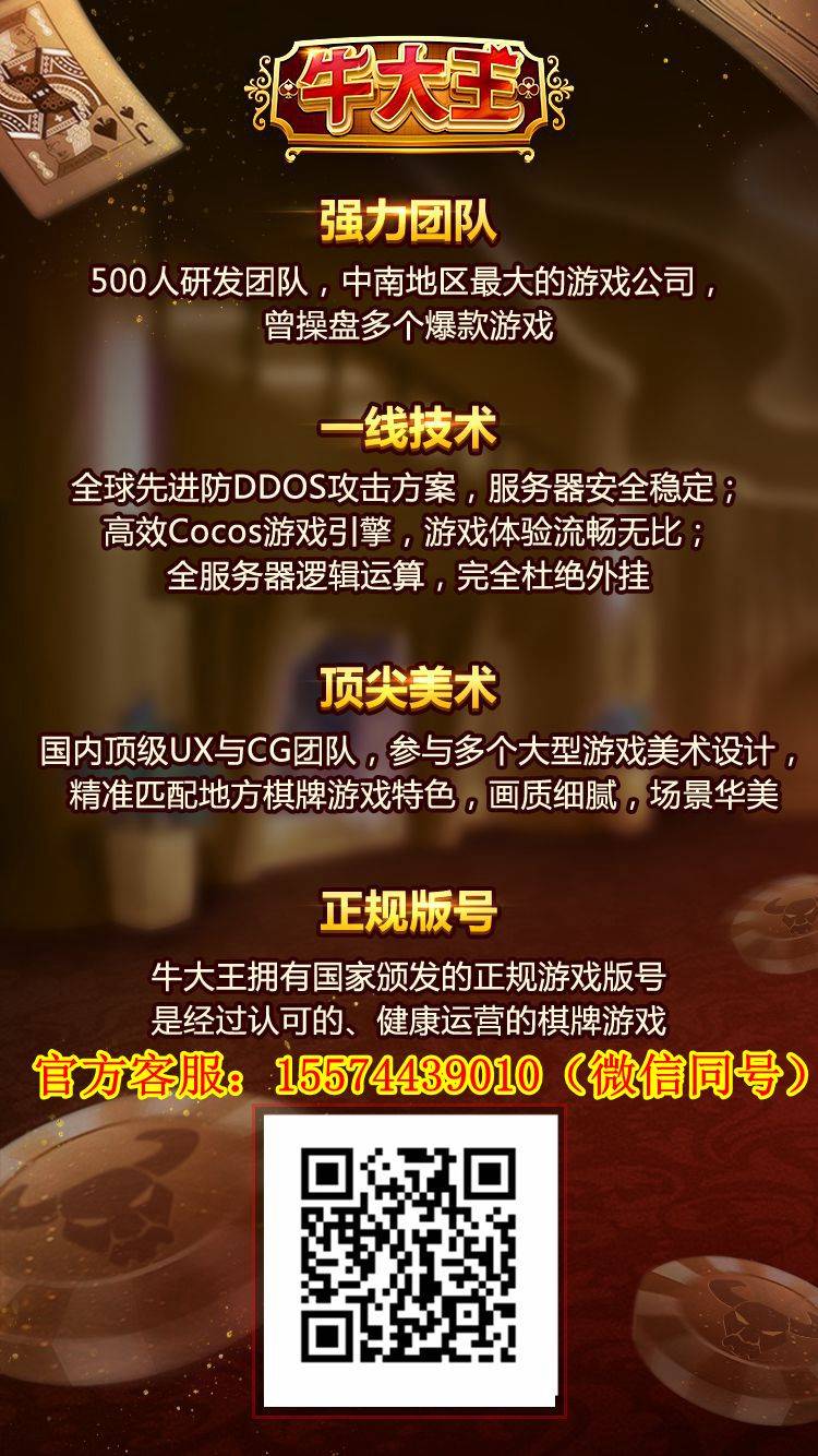 牛魔王论坛一火爆资料