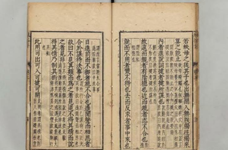 奇人论坛，网络上的异类聚集地奇人论坛精准一肖