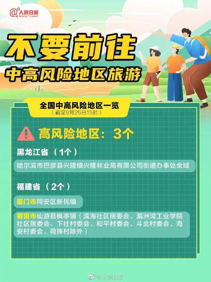 考场上的巨人 记2米36高考生的不凡之旅考场现2米23高考生比姚明高吗