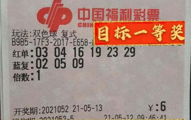 彩票与娱乐生活