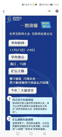 365每一天免费论坛，打造持续学习与交流的数字乐园365每一天app